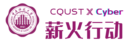 Xin Huo Logo